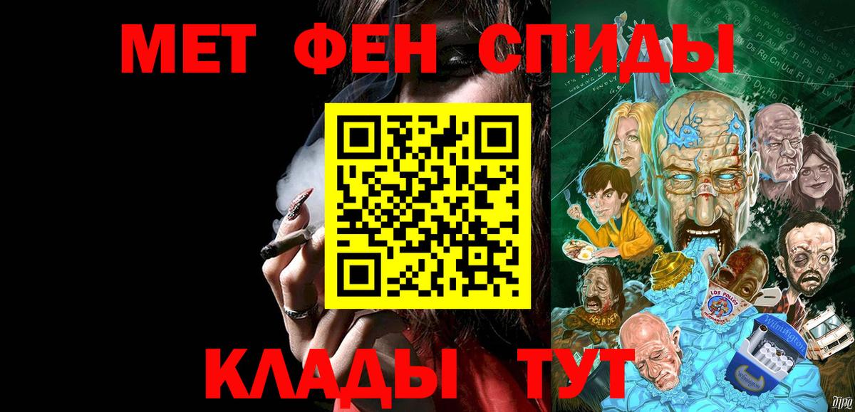 Мыски  МЕТАМФЕТАМИН Methamphetamine  Вход с VPN  МЕТАМФЕТАМИН Methamphetamine 