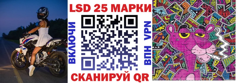 дарк нет формула Мыски Наркотические марки 1500мкг