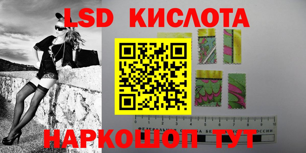 Марки NBOMe 1,5мг Мыски