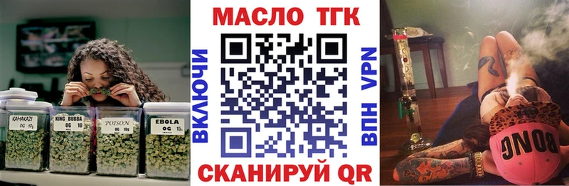 Дистиллят ТГК гашишное масло  Мыски 