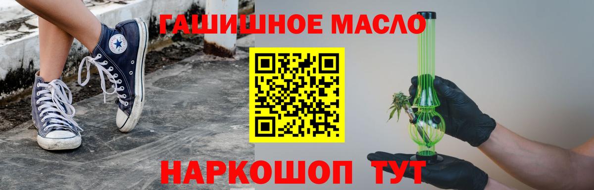 Дистиллят ТГК жижа Мыски