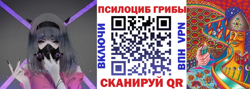 как найти наркотики  Мыски  Галлюциногенные грибы мицелий 