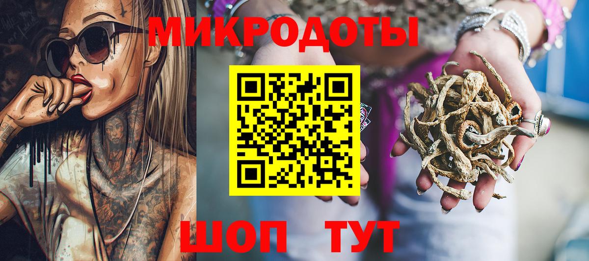 Псилоцибиновые грибы прущие грибы Мыски