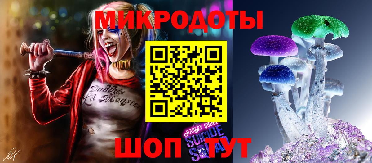 Псилоцибиновые грибы Magic Shrooms Мыски