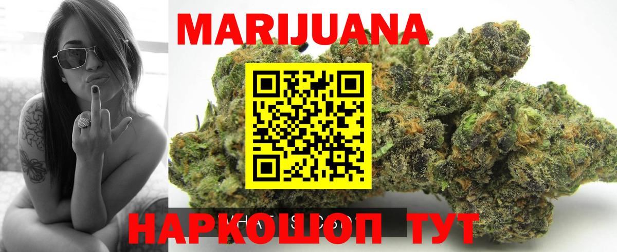 Шишки марихуана AK-47  Мыски  Каннабис Amnesia  Конопля конопля  Каннабис LSD WEED 