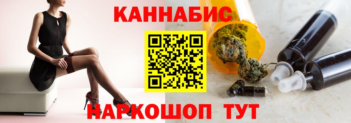 Бошки марихуана SATIVA & INDICA Мыски