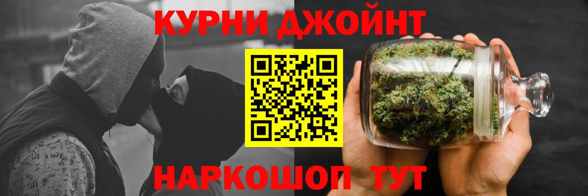 Канабис ГИДРОПОН Мыски